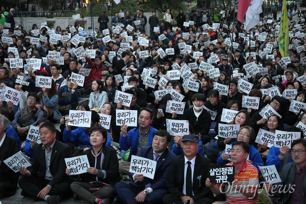 "우리가 백남기다" 외치는 시민들 '살인정권 규탄! 고 백남기 농민 추모대회'가 2016년 10월 22일 오후 고인이 경찰 물대포에 맞아 쓰러진 종로구청앞 사거리와 인접한 서울 청계천 광통교 부근에서 열렸다. 참석자들은 경찰의 강제부검 시도를 규탄하며 빈소가 마련된 서울대병원 장례식장까지 행진을 벌였다.