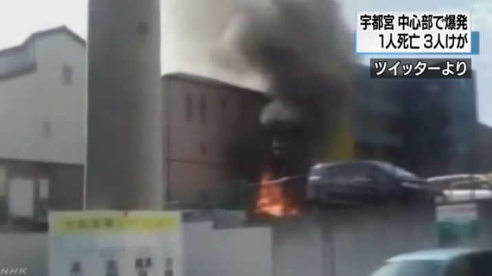 일본 도치기 현 주택가의 한 주차장에서 발생한 폭발 사고를 보도하는 NHK 뉴스 갈무리.