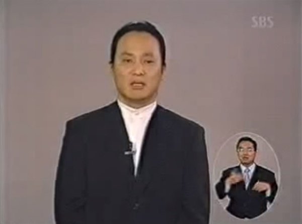  2002년 노무현 후보 찬조 연설의 한 장면