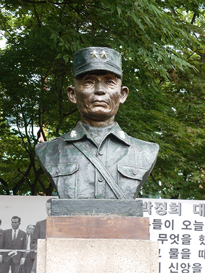 박정희 흉상. 서울시 영등포구 문래근린공원에서 찍은 사진. 