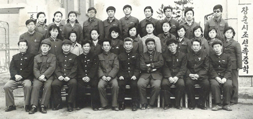 장춘에서 조선족학교에 다닐 당시 단체사진.