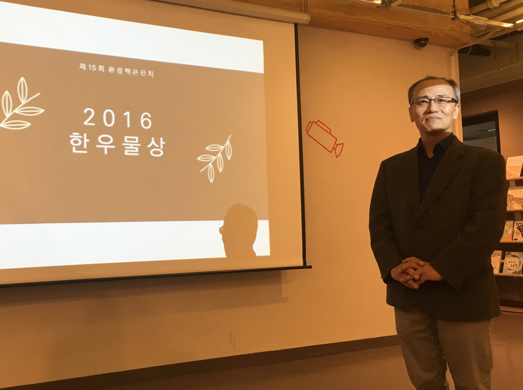 올해의 한우물상으로 선정된 최병성 목사 '대한민국쓰레기시멘트의 비밀',  '길위의십자가', '들꽃에게귀기울이는시간' 외에 총 10권의 도서를 통해 자연의 소중함을 외면하면 언제든 그 위험은 바로 내 옆에 다가온다고 알리고 있다.