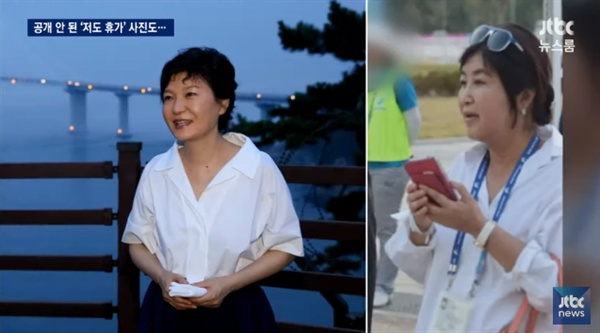 25일 밤, JTBC 뉴스룸이 최순실 문건 의혹을 전하고 있다. 