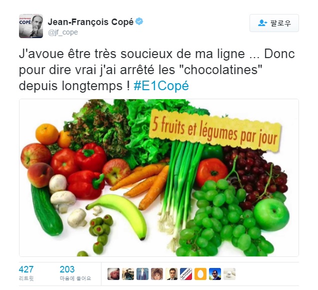 건강 관리를 위해 초콜릿 빵을 먹지 않아 물가를 몰랐다고 해명하는 장 프랑수아 코페 프랑스 공화당 대선후보 트위터 갈무리.