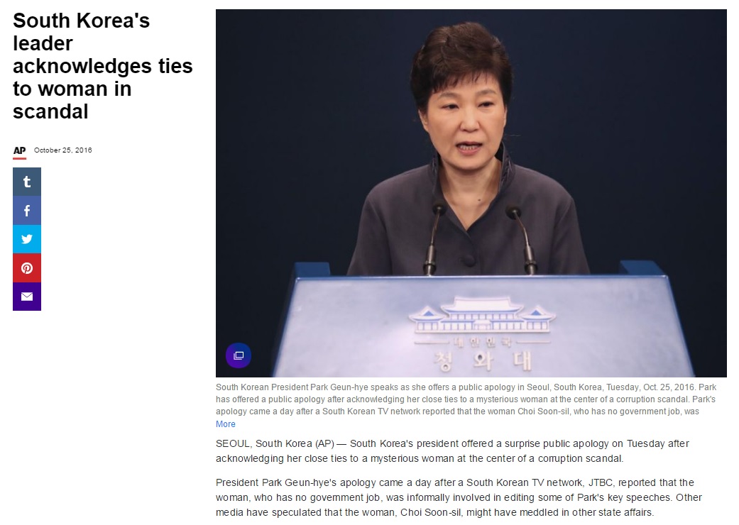 박근혜 대통령의 대국민 사과를 보도하는 AP통신 갈무리. 
