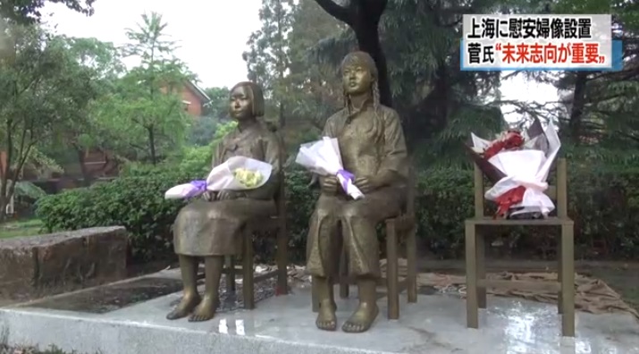 중국 상하이 일본군 위안부 소녀상 설치를 보도하는 NHK 뉴스 갈무리. 