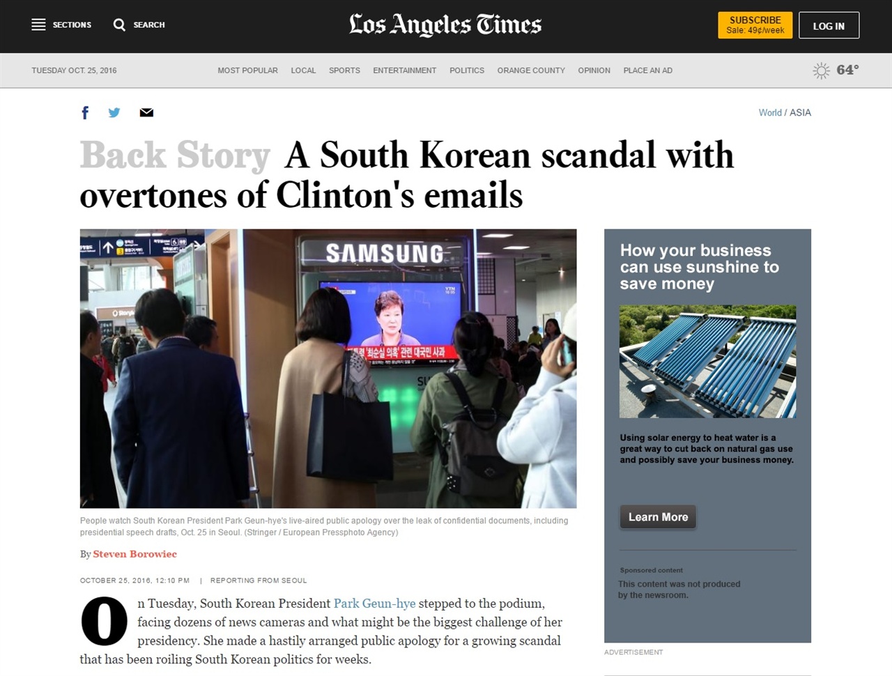 박근혜 대통령의 대국민 사과를 보도하는 <LA타임스> 갈무리.