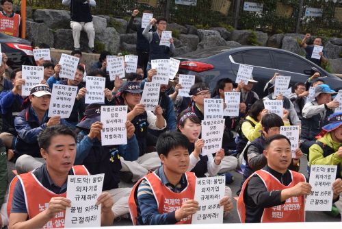 참석자들이 손피켓을 들어보이며 노동부에 특별근로감독을 촉구했다.