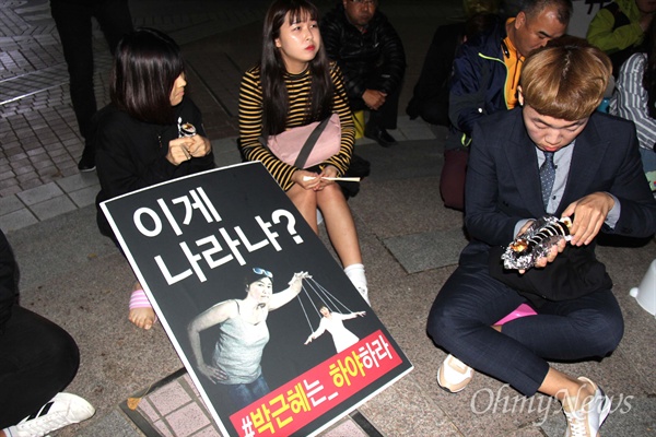  26일 저녁 창원 한서병원 앞 광장과 사거리에서 시민과 대학생들이 박근혜 대통령의 하야를 요구하는 손팻말을 들고 선전전을 벌였다.