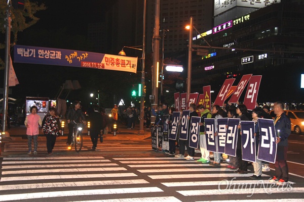  26일 저녁 창원 한서병원 앞 광장과 사거리에서 시민과 대학생들이 박근혜 대통령의 하야를 요구하는 손팻말을 들고 선전전을 벌였다.