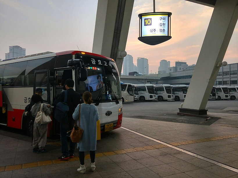 고속버스터미널