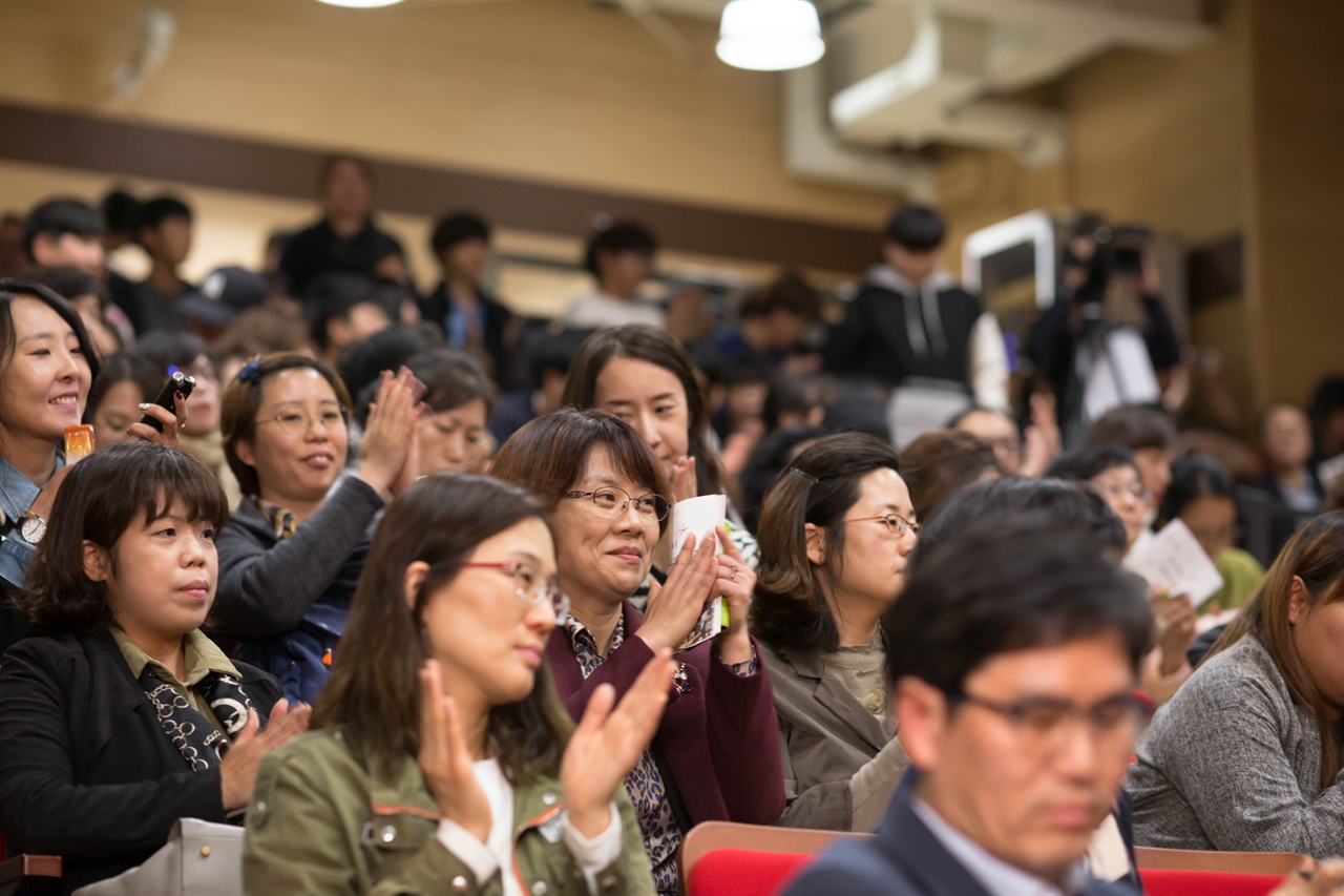  26일 서울 영등포 하자센터에서 열린 '오디세이학교·꿈의학교·꿈틀리인생학교 덴마크 행복교육과의 대화' 포럼 참석자들이 강연에 박수를 치며 화답하고 있다. 