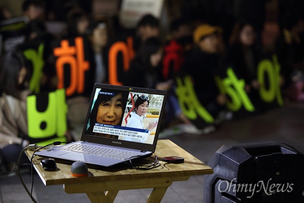 '박근혜 하야' 집회장에서 'JTBC뉴스룸' 단체시청 26일 오후 광화문네거리 동화면세점앞에서 2016청년총궐기 추진위 주최로 열린 ‘박근혜 하야 촉구 분노의 버스킹’에서 참석자들이 ‘비선실세’ 최순실 게이트를 다룬 'JTBC 뉴스룸(손석희 진행)'을 함께 시청한 뒤 행사를 진행하고 있다.