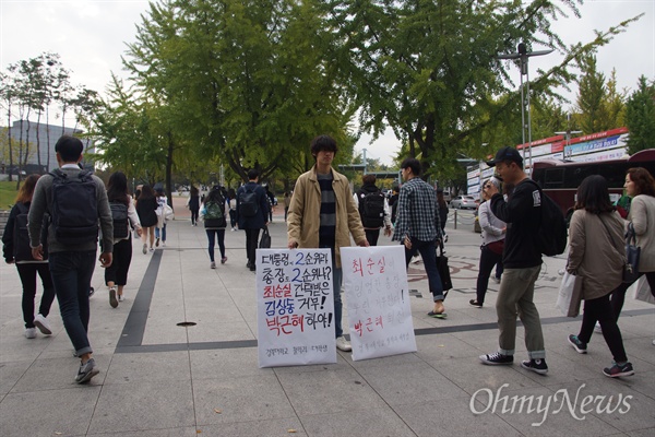 경북대 학생이 27일 오전 경대 북문 앞에서 2순위 총장 임명에 항의하고 박근혜 대통령의 하야를 촉구하는 1인 시위를 하고 있다.
