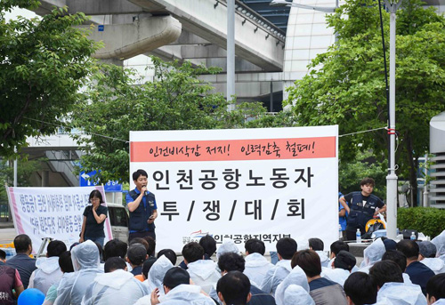  전국공공운수노조 인천공항지역지부가 올해 5월 진행 한 ‘비정규직 철폐’투쟁 집회 모습.