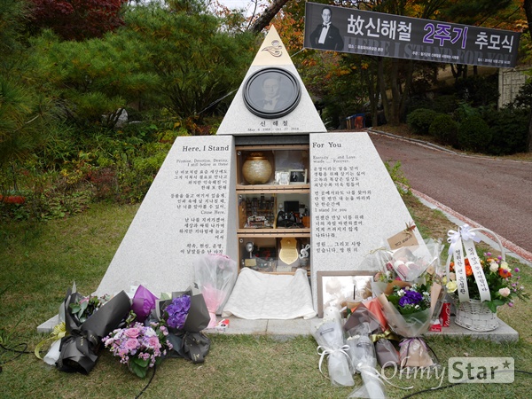  고인이 안치된 경기도 안성 유토피아 추모관 내 안치단. 팬들의 꽃다발이 가득하다. 