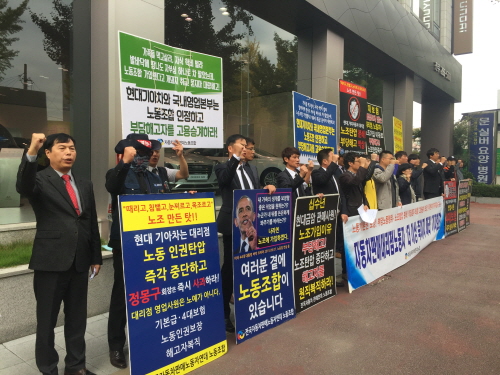 전북 전주의 현대차 판매 대리점 노동자들이 투쟁을 선언하는 기자회견을 열었다.