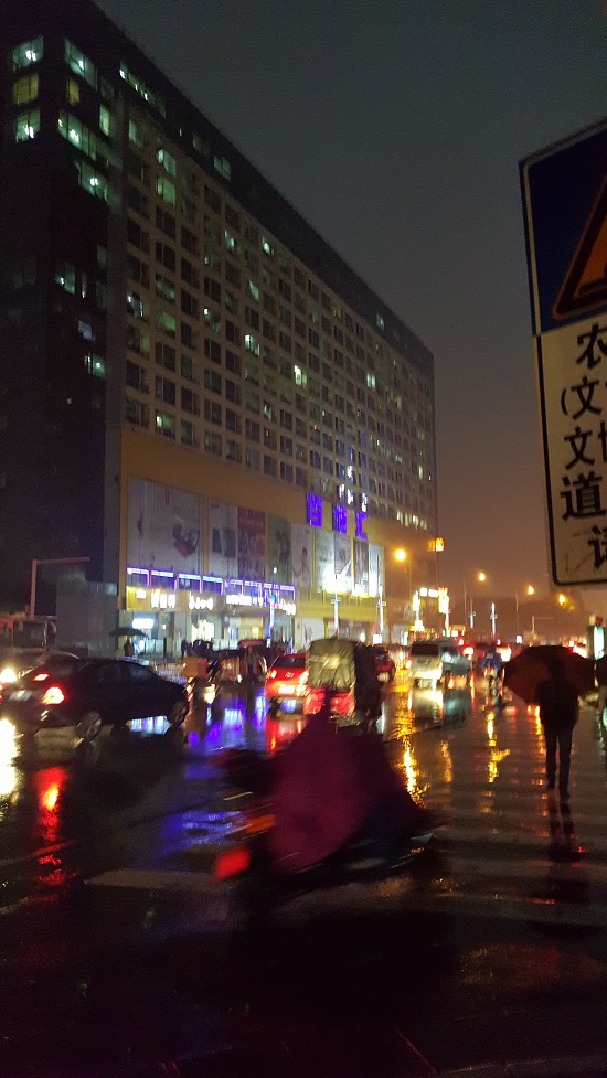 한국식당으로 가는 길목의 비오는 야경 