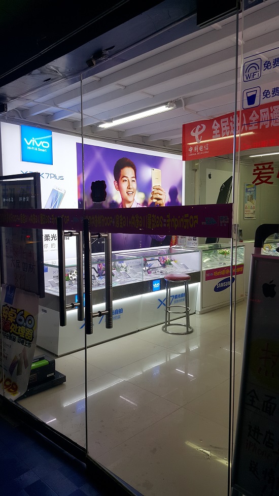 중국모바일 대리점에 걸려 있는 송중기의 스마트폰 광고모델 사진. 