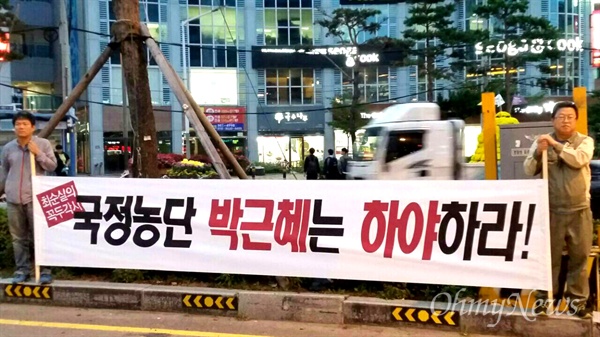 창원시 진해구 시민들이 거리에서 박근혜 대통령 하야를 요구하는 펼침막을 들고 선전전을 벌이고 있다.