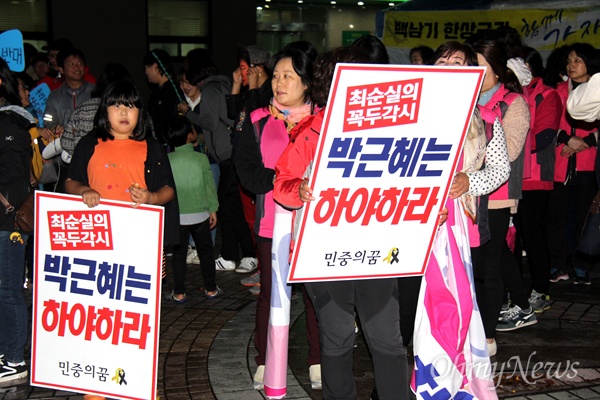 노동자와 시민들이 28일 저녁 창원 거리에서 '박근혜 대통령 하야' 손팻말을 들고 거리행진하고 있다.