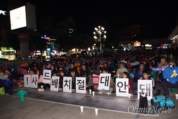 김천주민 500여 명은 29일 오후 사드반대 70일째 촛불집회에서 박근혜 퇴진 등을 요구했다.