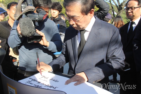 박원순 서울시장이 30일 오후 고 노무현 전 대통령 묘역을 참배하고 방명록에 서명했다.