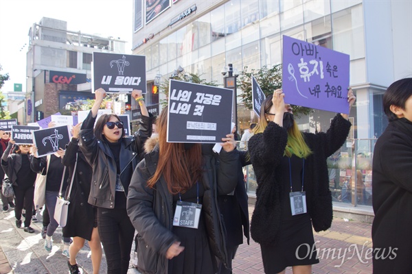  낙태죄 폐지를 요구하는 시민들이 30일 오후 대구 동성로에서 집회를 마친 후 거리행진을 하고 있다.