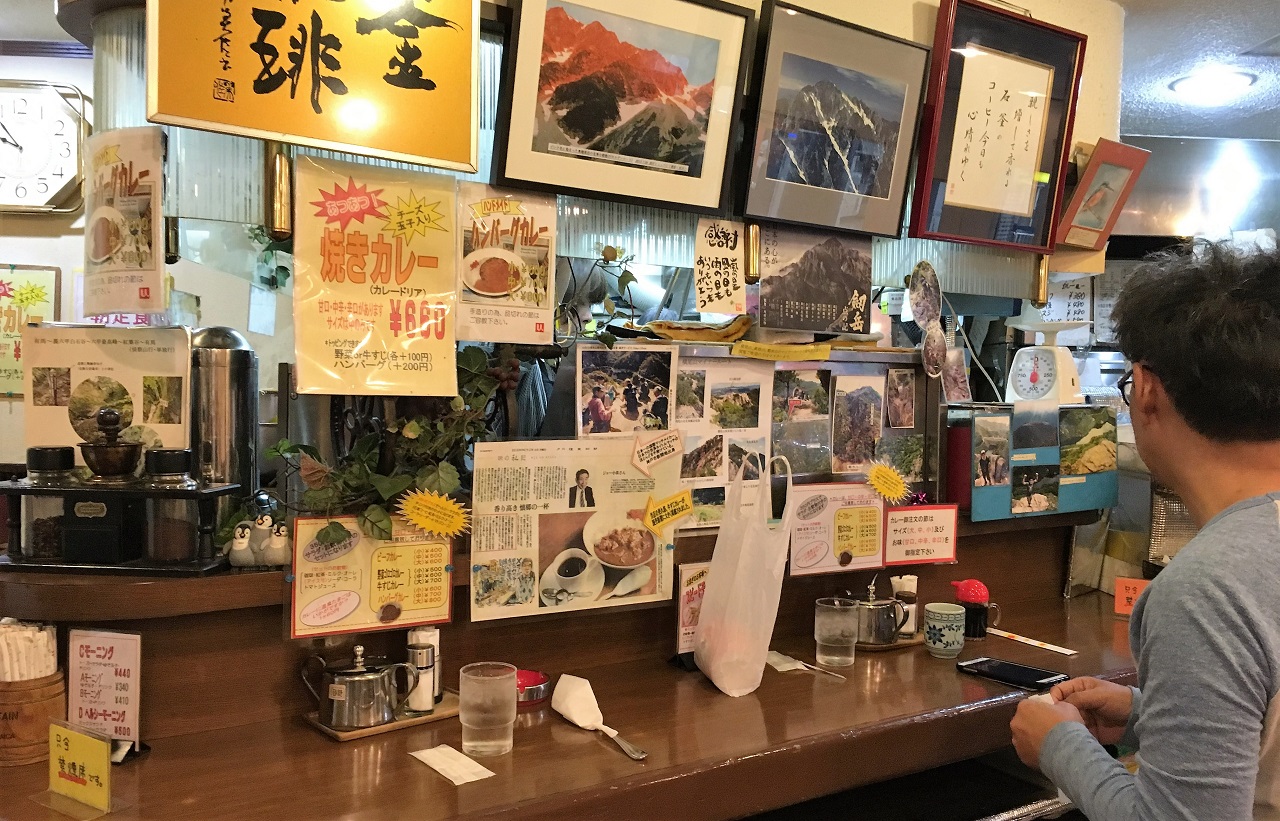가게 소개가 실린 신문 기사, 식당 메뉴, 주인의 활동 사진 등이 어지럽게 붙어있다. 세련되지 않지만 포근한 느낌이 드는 옛날식 카페.