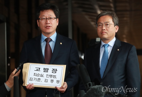 [오마이포토] 더민주, '최순실 게이트' 관련자 고발  