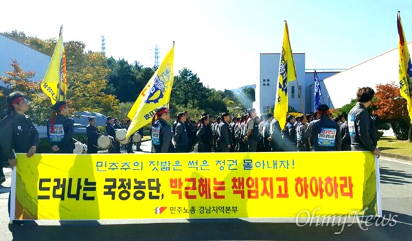 금속노조 경남지부 삼성테크윈지회는 1일 중식시간에 집회를 열면서 '박근혜 하야' 펼침막을 들고 서 있었다.