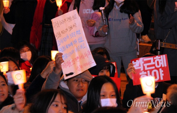  민주수호대전운동본부는 1일 밤 대전 서구 둔산동 갤러리아타임월드 백화점 앞에서 '내려와라 박근혜! 대전시민 촛불행동'을 개최했다. 이날 집회에는 3000여명의 시민들이 참여해 '박근혜 하야'와 '새누리당 해체'를 외쳤으며, 3개 차로를 이용해 거리행진을 벌이기도 했다.