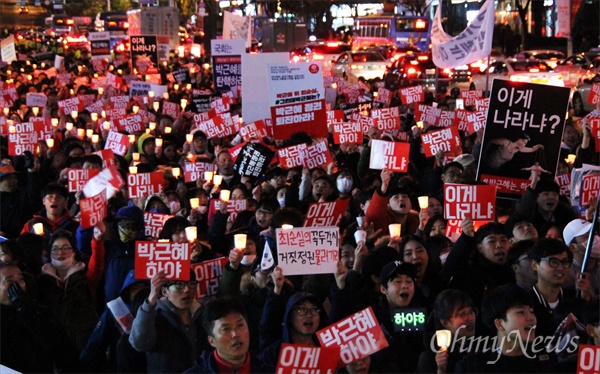  민주수호대전운동본부는 1일 밤 대전 서구 둔산동 갤러리아타임월드 백화점 앞에서 '내려와라 박근혜! 대전시민 촛불행동'을 개최했다. 이날 집회에는 3000여명의 시민들이 참여해 '박근혜 하야'와 '새누리당 해체'를 외쳤으며, 3개 차로를 이용해 거리행진을 벌이기도 했다.