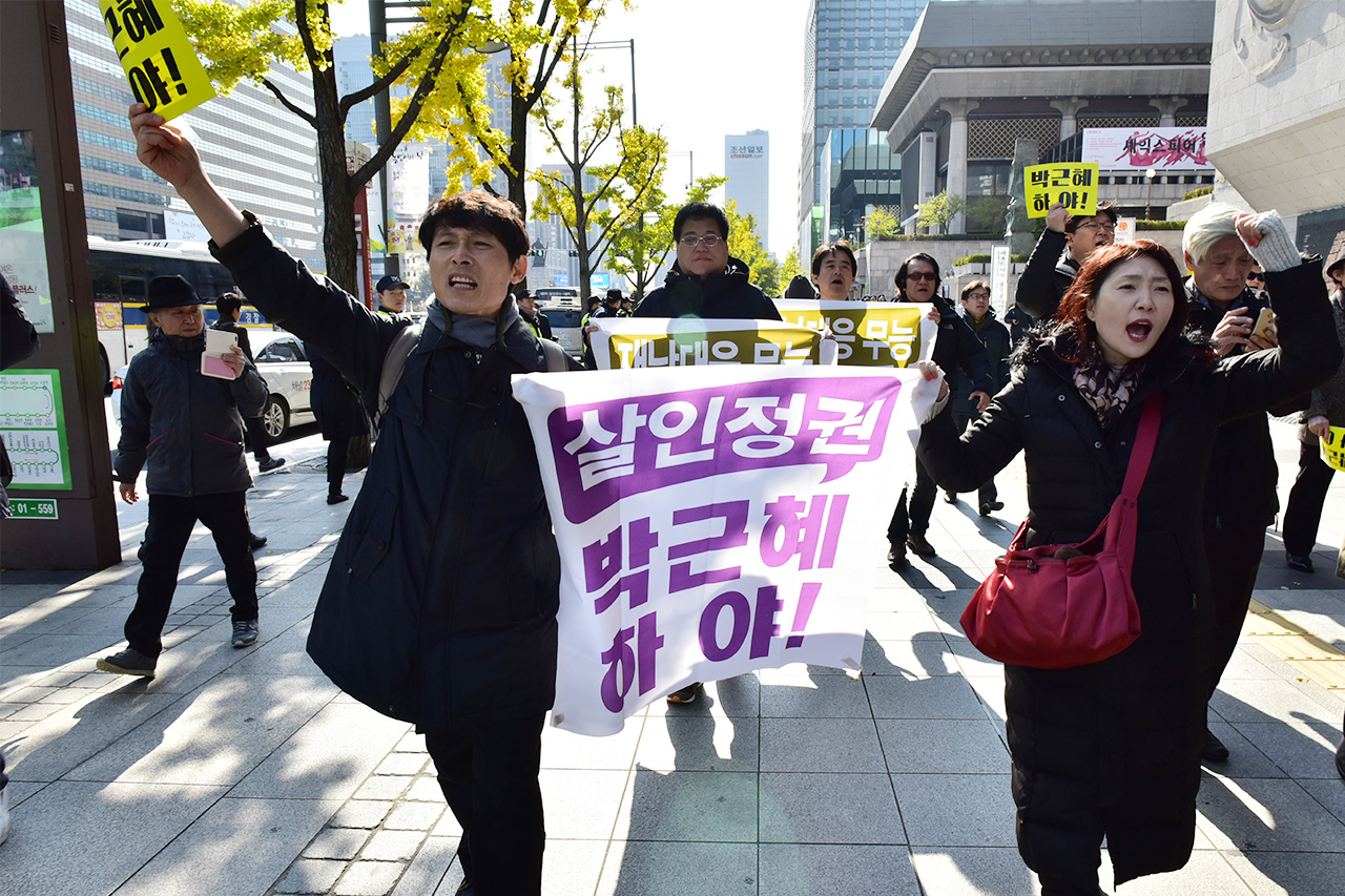 전국교수연구자들이 2일 오전 서울 종로구 광화문광장에서 기자회견을 열고 '헌정파괴와 국기문란을 야기한 박근혜 대통령의 하야를 촉구하는 시국선언문'을 발표한후 청와대 인근까지 행진을 펼치고 있다.