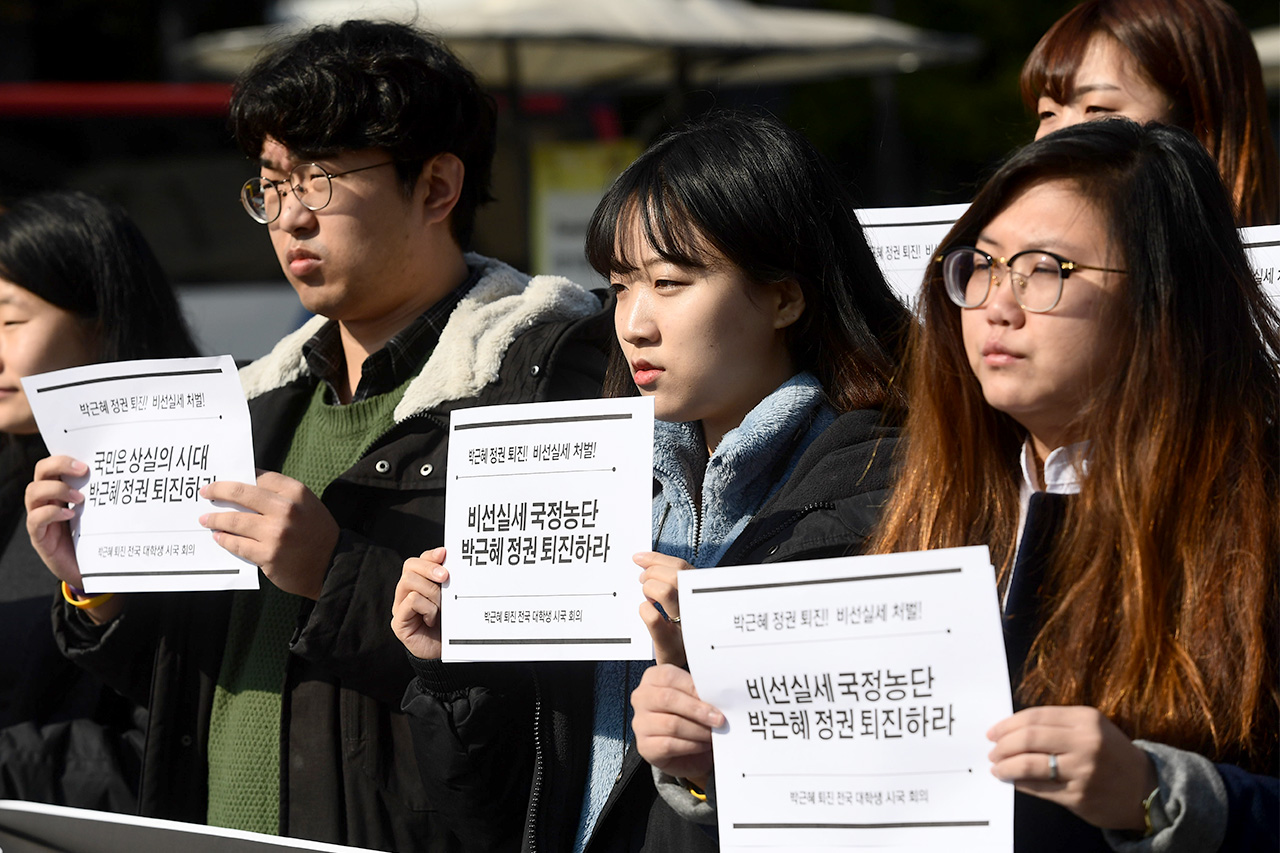  전국 57개 단위 대학 총학생회 및 단체가 참여하는 '박근혜 정권 퇴진! 전국 대학생 시국회의 선포식'이 2일 오후 서울 종로구 광화문 광장에서 열리고 있다. 이들은 대학별로 이어지던 시국선언의 물결을 모아 박근혜 정부 퇴진운동을 전국적으로 확대해갈 예정이라고 밝혔다.