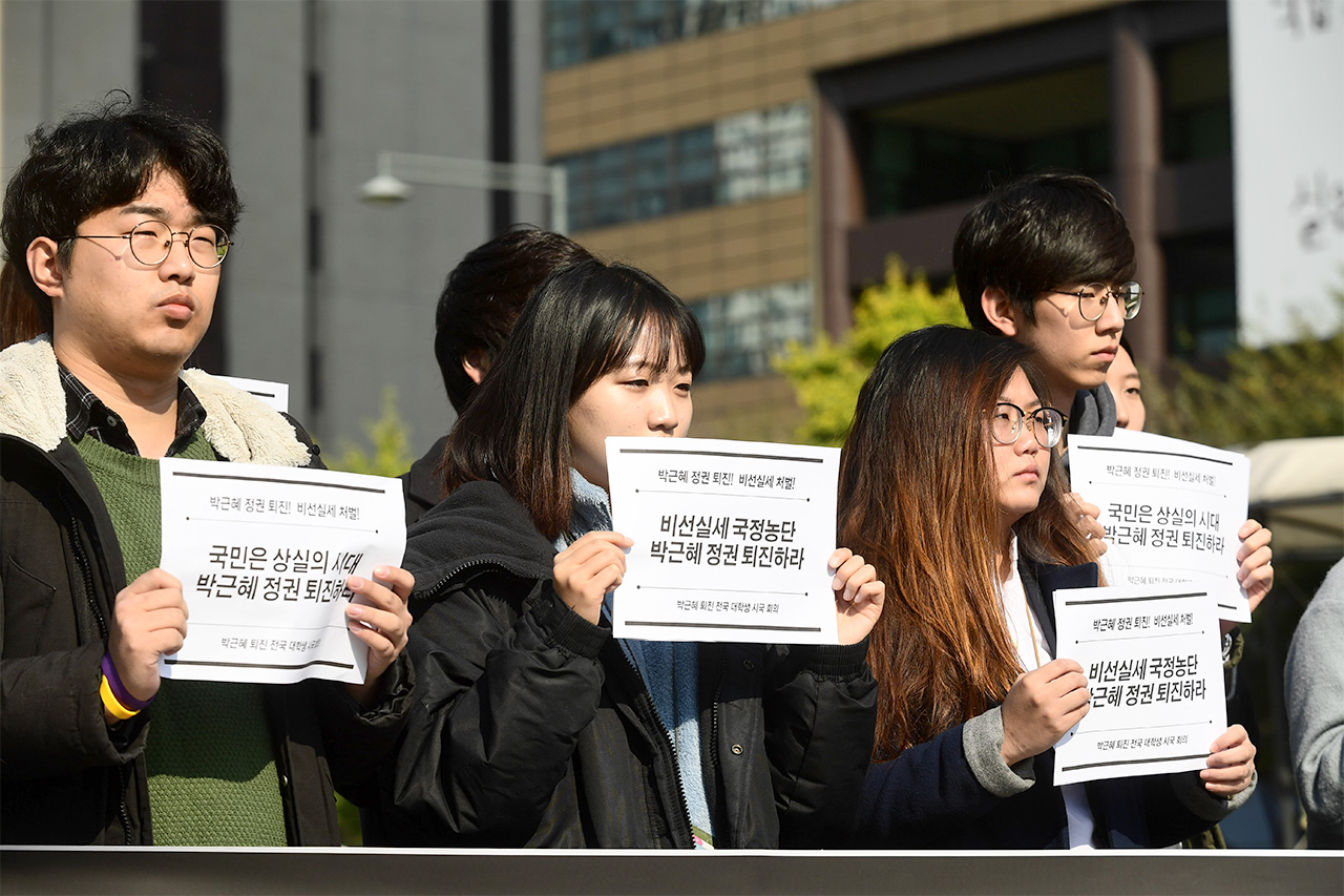  전국 57개 단위 대학 총학생회 및 단체가 참여하는 '박근혜 정권 퇴진! 전국 대학생 시국회의 선포식'이 2일 오후 서울 종로구 광화문 광장에서 열리고 있다. 이들은 대학별로 이어지던 시국선언의 물결을 모아 박근혜 정부 퇴진운동을 전국적으로 확대해갈 예정이라고 밝혔다.