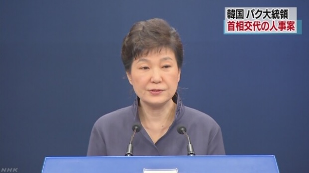 한국 정부의 개각 단행을 보도하는 NHK 뉴스 갈무리. 