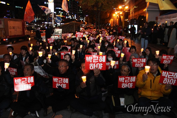  '내려와라 박근혜 대전시민 촛불행동' 2일째 집회가 2일 밤 대전 서구 둔산동 갤러리아타임월드 앞에서 개최됐다. 이날 집회에는 700여명의 시민들이 참석했으며, 절반 가량이 중고생들이었다. 이들은 '박근혜는 하야하라', '새누리당 해체하라', '최순실을 구속하라'는 구호를 외치며 거리행진을 벌였다.