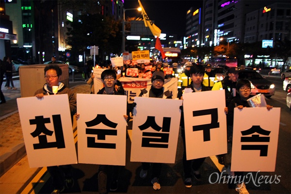  '내려와라 박근혜 대전시민 촛불행동' 2일째 집회가 2일 밤 대전 서구 둔산동 갤러리아타임월드 앞에서 개최됐다. 이날 집회에는 700여명의 시민들이 참석했으며, 절반 가량이 중고생들이었다. 이들은 '박근혜는 하야하라', '새누리당 해체하라', '최순실을 구속하라'는 구호를 외치며 거리행진을 벌였다.