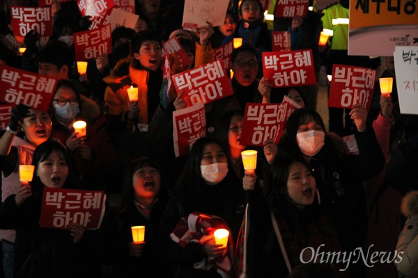  '내려와라 박근혜 대전시민 촛불행동' 2일째 집회가 2일 밤 대전 서구 둔산동 갤러리아타임월드 앞에서 개최됐다. 이날 집회에는 700여명의 시민들이 참석했으며, 절반 가량이 중고생들이었다. 이들은 '박근혜는 하야하라', '새누리당 해체하라', '최순실을 구속하라'는 구호를 외치며 거리행진을 벌였다.