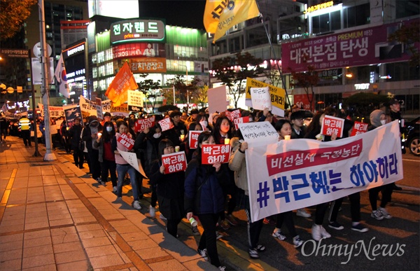  '내려와라 박근혜 대전시민 촛불행동' 2일째 집회가 2일 밤 대전 서구 둔산동 갤러리아타임월드 앞에서 개최됐다. 이날 집회에는 700여명의 시민들이 참석했으며, 절반 가량이 중고생들이었다. 이들은 '박근혜는 하야하라', '새누리당 해체하라', '최순실을 구속하라'는 구호를 외치며 거리행진을 벌였다.