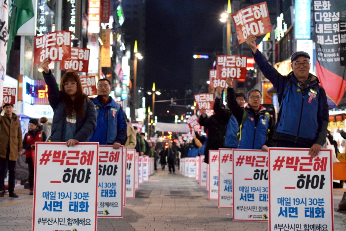  민주노총 부산본부 조합원들이 레드카드를 들어 보이며 박근혜 하야를 선언했다.