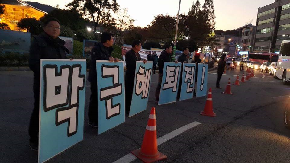  2일 저녁 여수시청 앞 광장에서 여수시민비상시국회의 촛불집회에서 박근혜 퇴진 피켓팅 모습