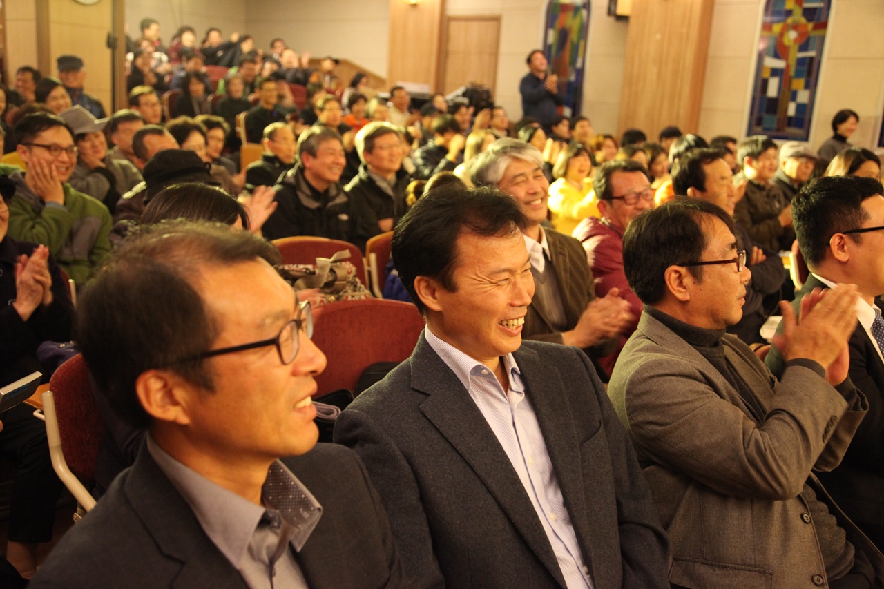 환호하는 청중들. 기독교회관 조에홀을 200여 청중이 가득 채웠다. 