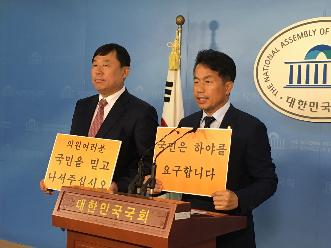 무소속 윤종오 김종훈 의원이 10월 31일 오후2시 국회정론관에서 박근혜 대통령 하야 요구에 야당의원들이 동참할 것을 호소하는 기자회견을 하고 있다
