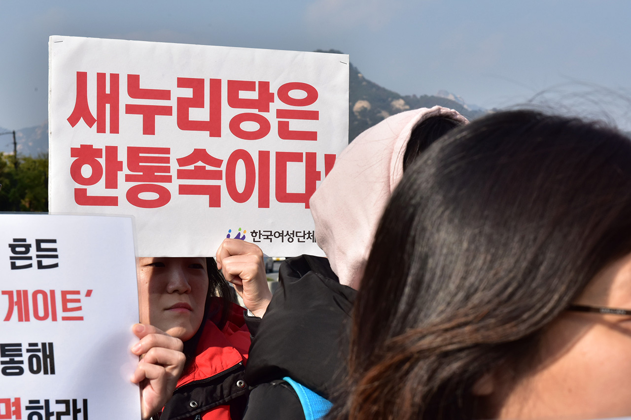  한국여성단체연합 회원들이 3일 오후 서울 종로구 광화문광장 세종대왕 동상앞에서 '박근혜-최순실 게이트에 대한 여성단체 시국선언' 기자회견을 열고 "철저한 진상규명, 최순실을 비롯한 관련자 전원 구속, 박근혜 정권 퇴진"을 요구하고 있다.