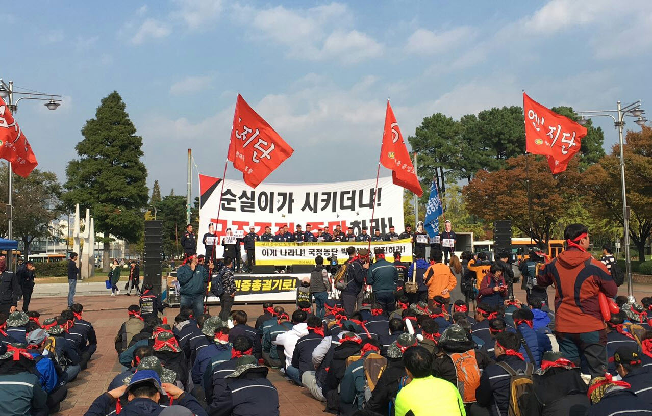현대중공업노조 조합원들이 3일 오후 1시 50분 울산 태화강역 광장에서 박근혜 대통령 퇴진을 요구하는 시국선언을 하고 있다