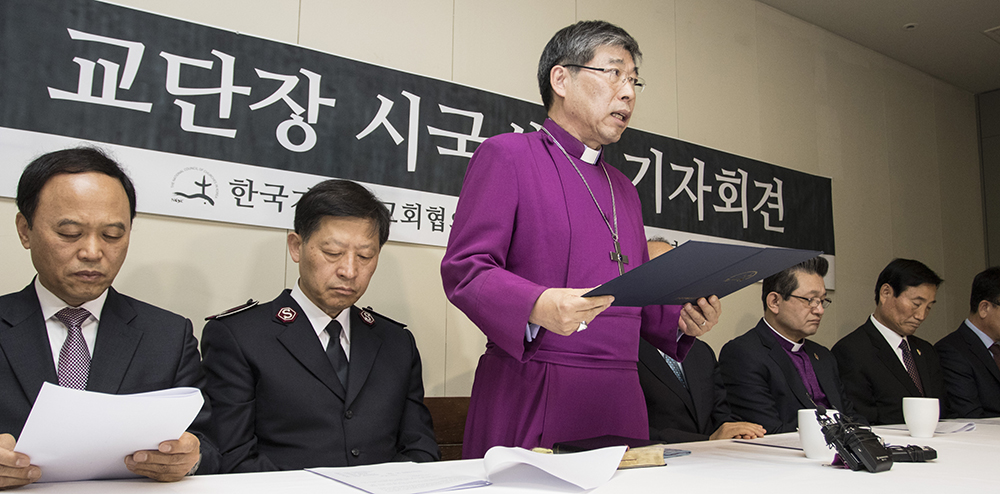 3일 오전 한국기독교교회협의회 산하 9개 교단 교단장들은 시국선언을 발표했다. 가운데 선 이는 대한성공회 김근상 주교. 
