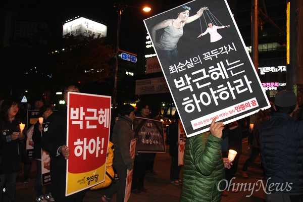 3일 저녁 창원 한서병원 앞 광장에서 열린 '박근혜 하야, 새누리당 해체, 창원 시국촛불' 집회 참가자들이 손팻말을 들고 거리행진하고 있다.