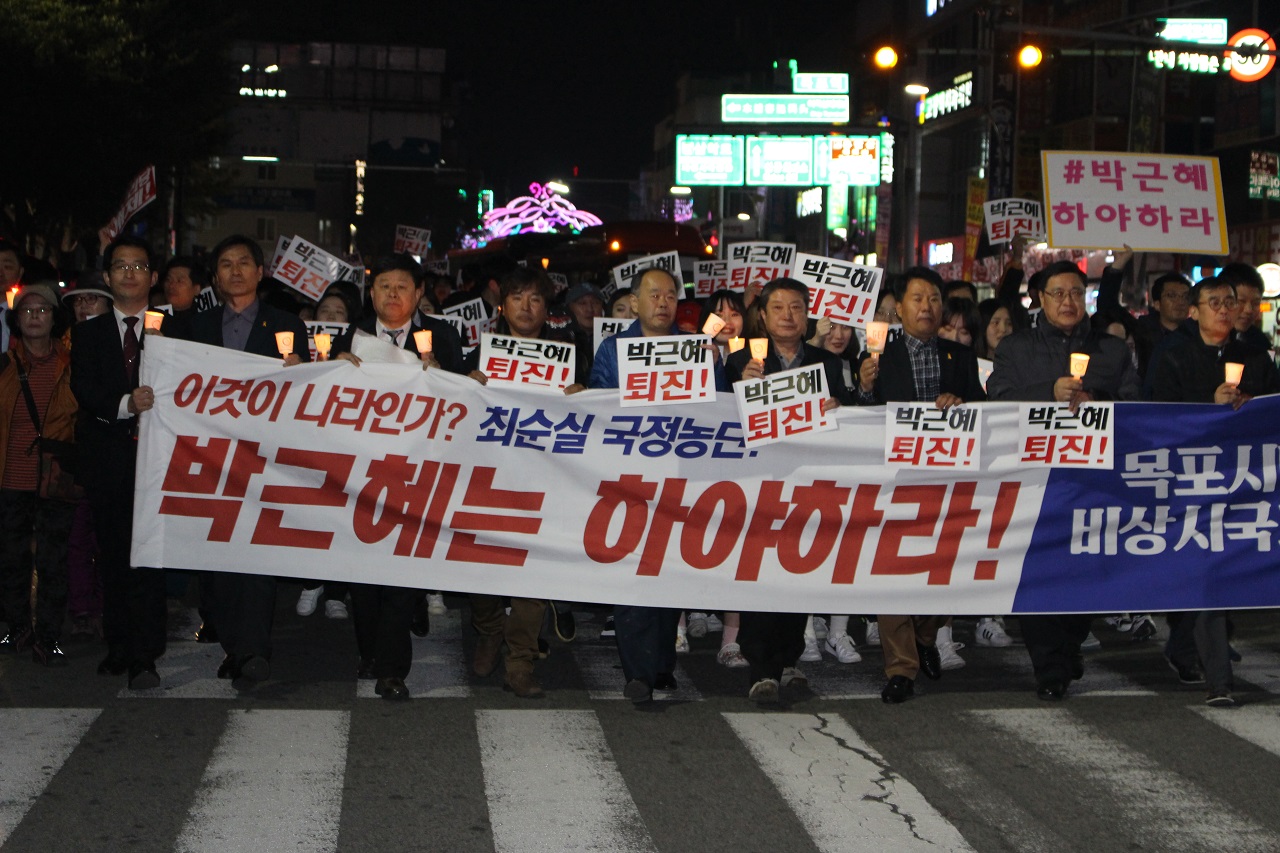  시국대회를 마친 집회참가자들은 1시간여 동안 촛불행진을 벌인 뒤 해산했다. 박근혜 퇴진 시국대회는 매주 목요일 열릴 예정이다.